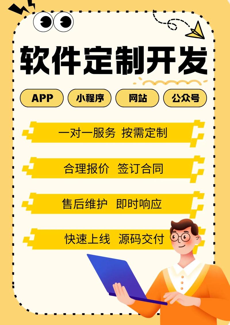 网站建设：企业数字化转型的加速器