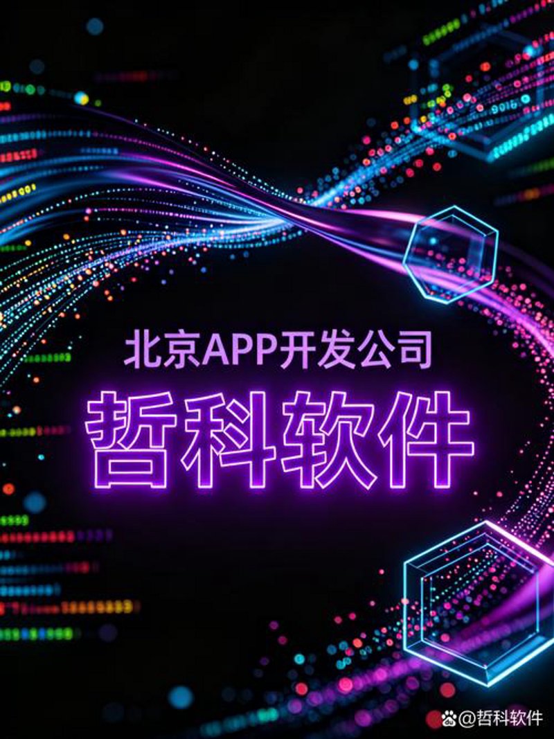 微信小程序制作：构筑轻便高效的商业桥梁