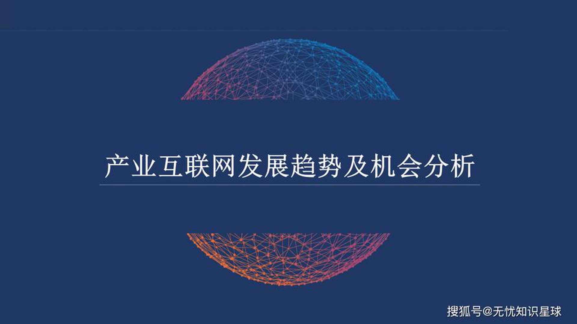 琦效科技